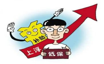 低保工作年度个人总结7篇