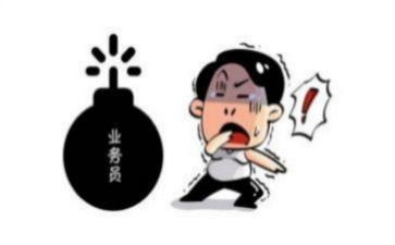 订单员合同8篇