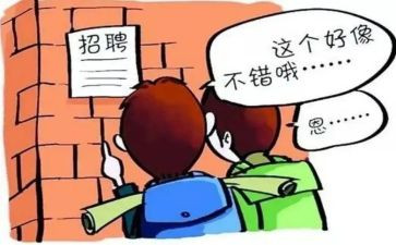 顶岗实习总结最新7篇
