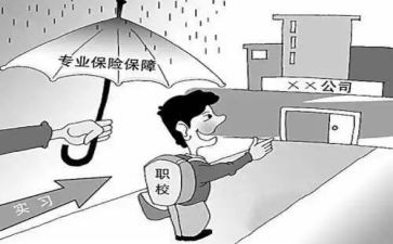 教师顶岗实习实习心得6篇