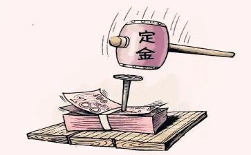 买卖定金合同8篇