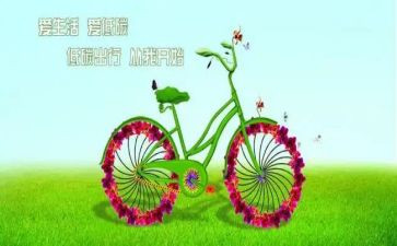 低碳日活动总结最新8篇
