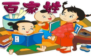 子曰弟子入则悌心得体会推荐7篇