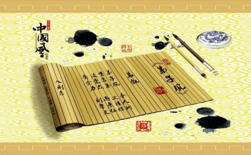 弟子规十的心得体会参考6篇