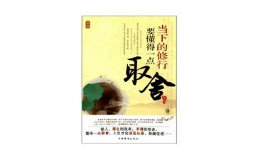 我懂得了珍惜的作文400字8篇