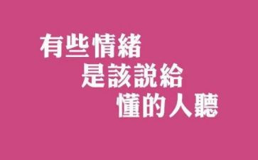 我懂得了_____作文参考8篇