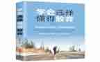 我懂得了作文6篇