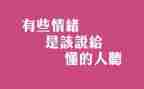 我懂得了珍惜的作文8篇