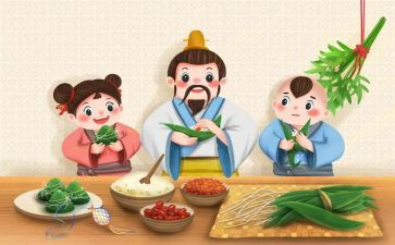 《端午》作文8篇