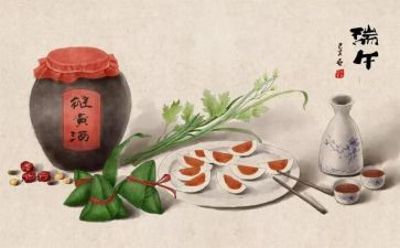 幼儿园大班《端午节》教案模板8篇