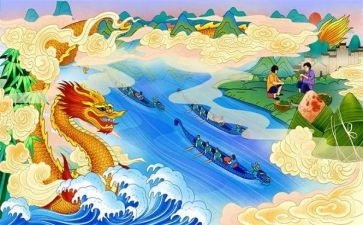 关于端午节的教案推荐7篇