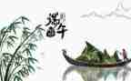 端午学校活动方案6篇