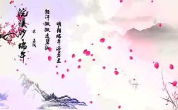 端午节心得体会300字5篇