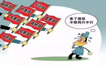 2024年督查工作计划5篇
