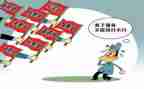 2024年督查工作计划5篇
