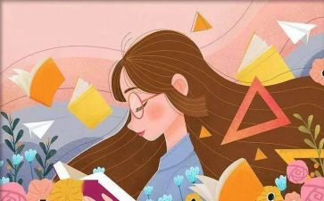 读后感的优秀作文最新6篇