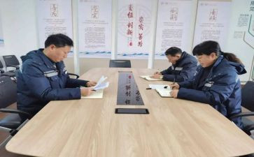 企业对标个人总结推荐6篇