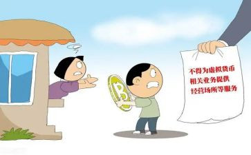对私合同6篇