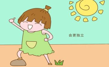 独立董事述职报告7篇