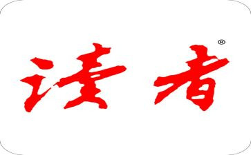 朗读者,读后感6篇