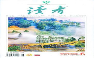 朗读者,读后感优秀8篇