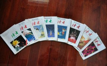 寄小读者心得体会8篇