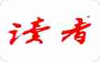 朗读者,读后感6篇