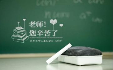 感恩师恩演讲稿7篇
