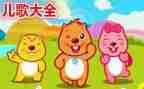 幼儿儿歌教案模板6篇