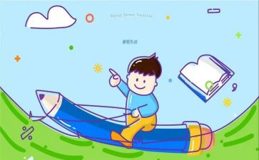 数学二年级心得体会7篇