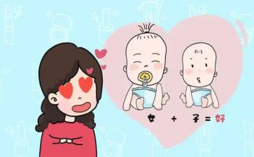 申请第二胎申请书精选5篇