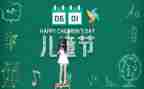 .六一儿童节心得体会最新6篇