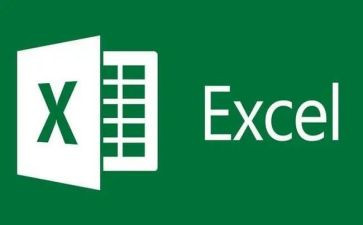 用excel写心得体会8篇