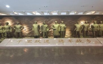 鄂豫皖红色基地心得体会7篇