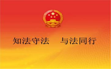 宪法心得体会400推荐8篇