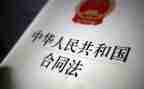 教师学法心得8篇