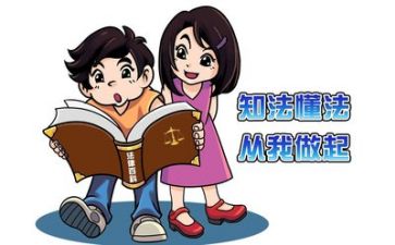 法律与安全教育心得体会8篇