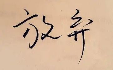 家长开放活动总结7篇