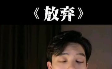 请党放心演讲稿7篇