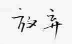 放假画学习计划5篇