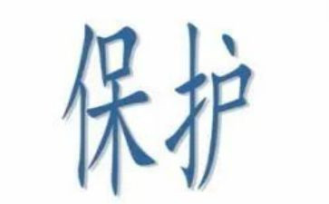 消防保安全心得体会5篇