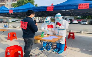 疫情防控活动方案5篇
