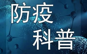 区疫情防控工作总结优秀6篇