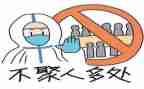 听防控课心得体会优秀8篇