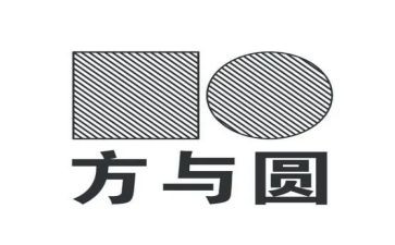 方与圆心得体会2000字6篇