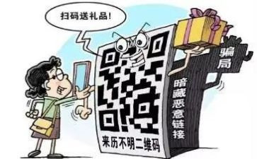 电信防诈骗的心得体会范文6篇