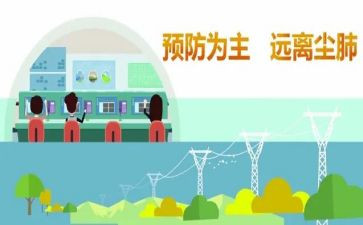 艾滋病防治心得5篇