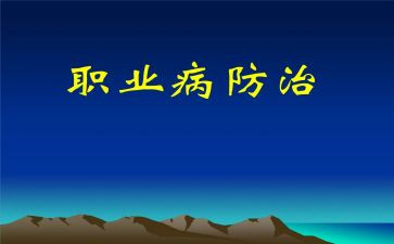 防治站工作总结8篇