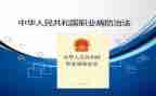 2024年职业病防治法宣传活动总结最新8篇