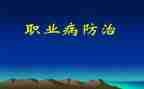 防治站工作总结8篇